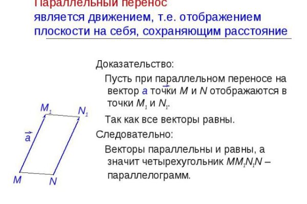 Омг ссылка гонтобак