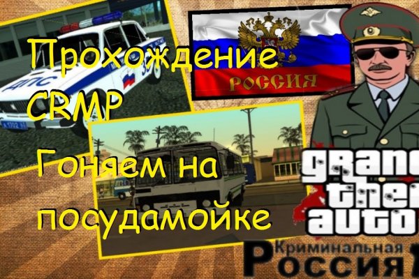 Omg omg официальная ссылка на тор