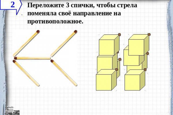 Рабочие ссылки омг