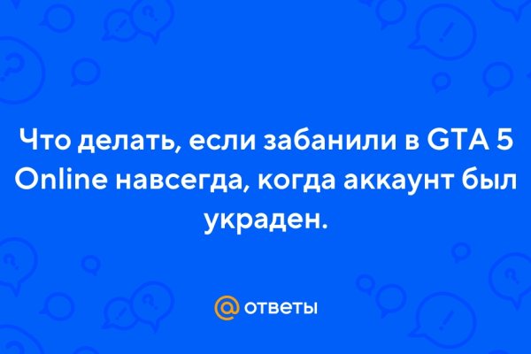 Ссылка на сайт омг омг тор браузер